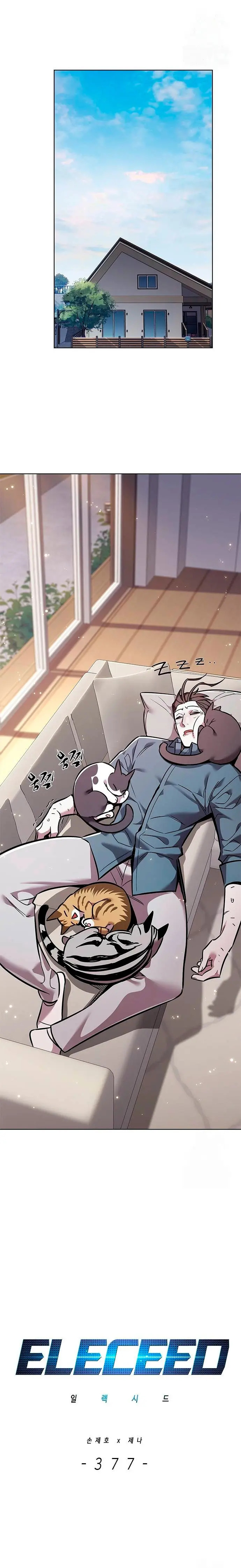 Read Electricidad veloz es Manga Online