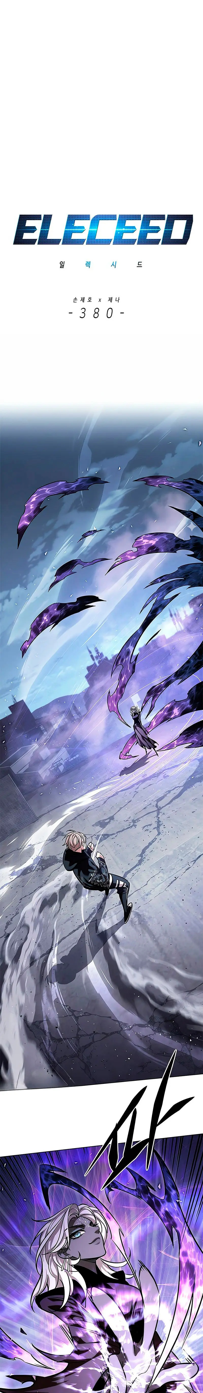 Read Electricidad veloz es Manga Online