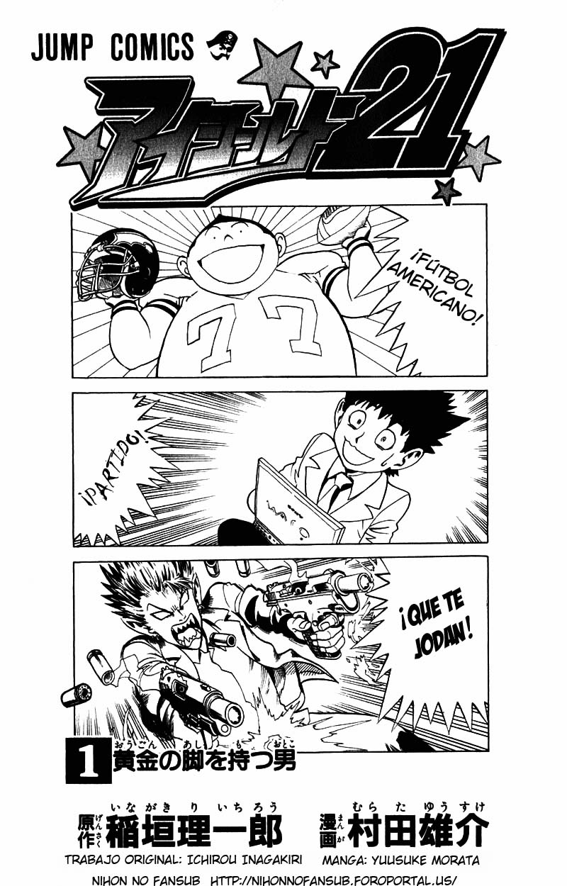 Read Eyeshield 21 es Manga Online