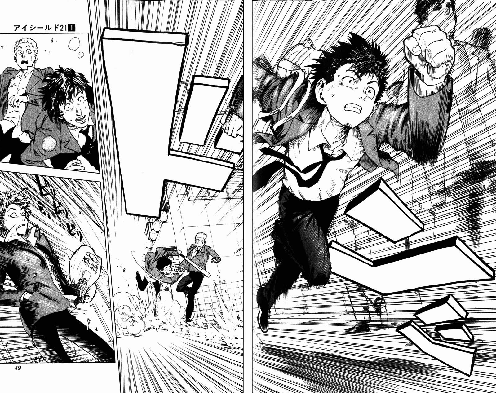 Read Eyeshield 21 es Manga Online