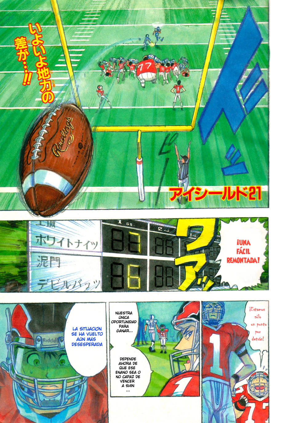Read Eyeshield 21 es Manga Online