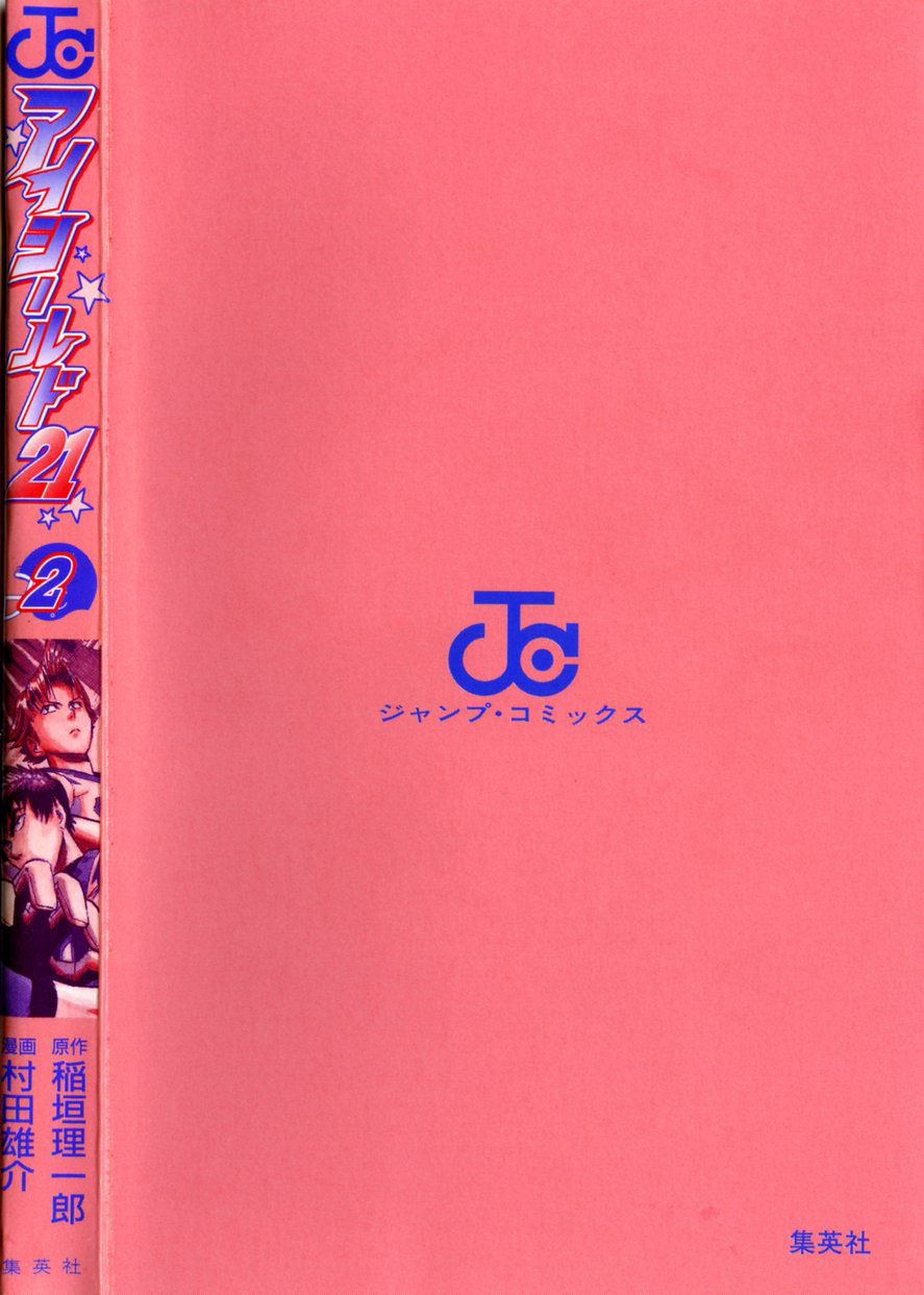 Read Eyeshield 21 es Manga Online