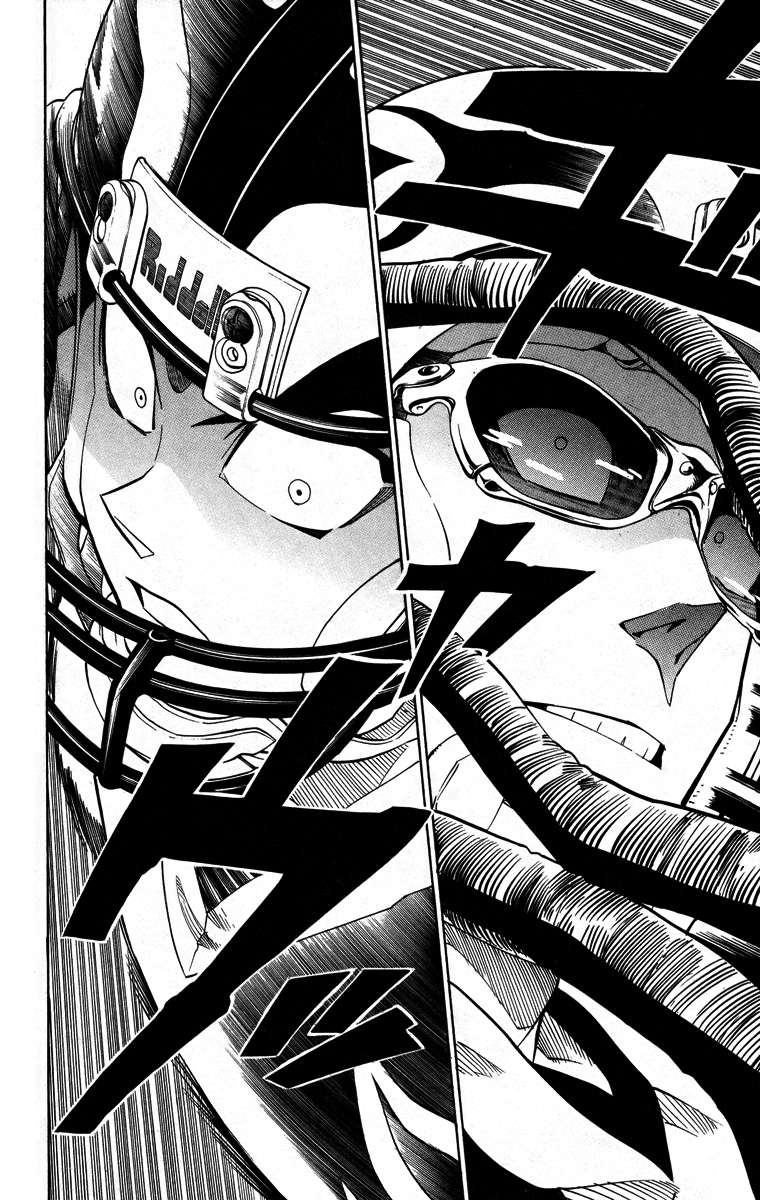 Read Eyeshield 21 es Manga Online