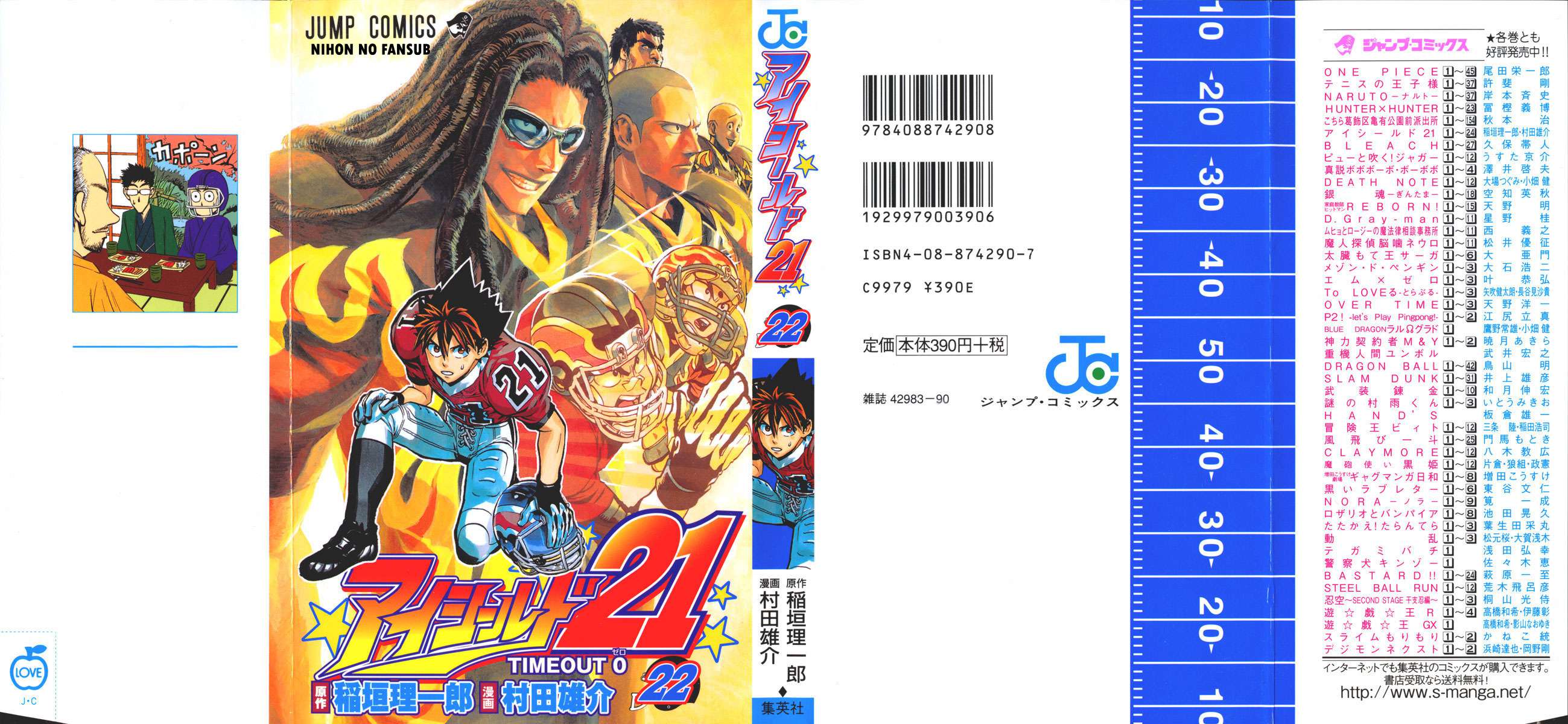 Read Eyeshield 21 es Manga Online