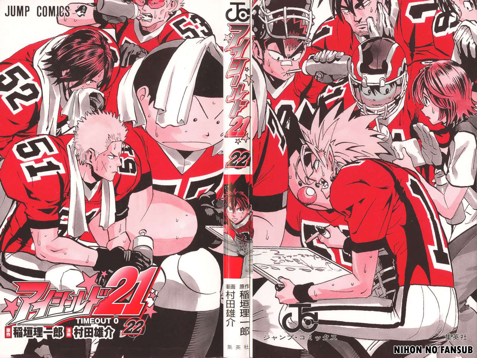 Read Eyeshield 21 es Manga Online