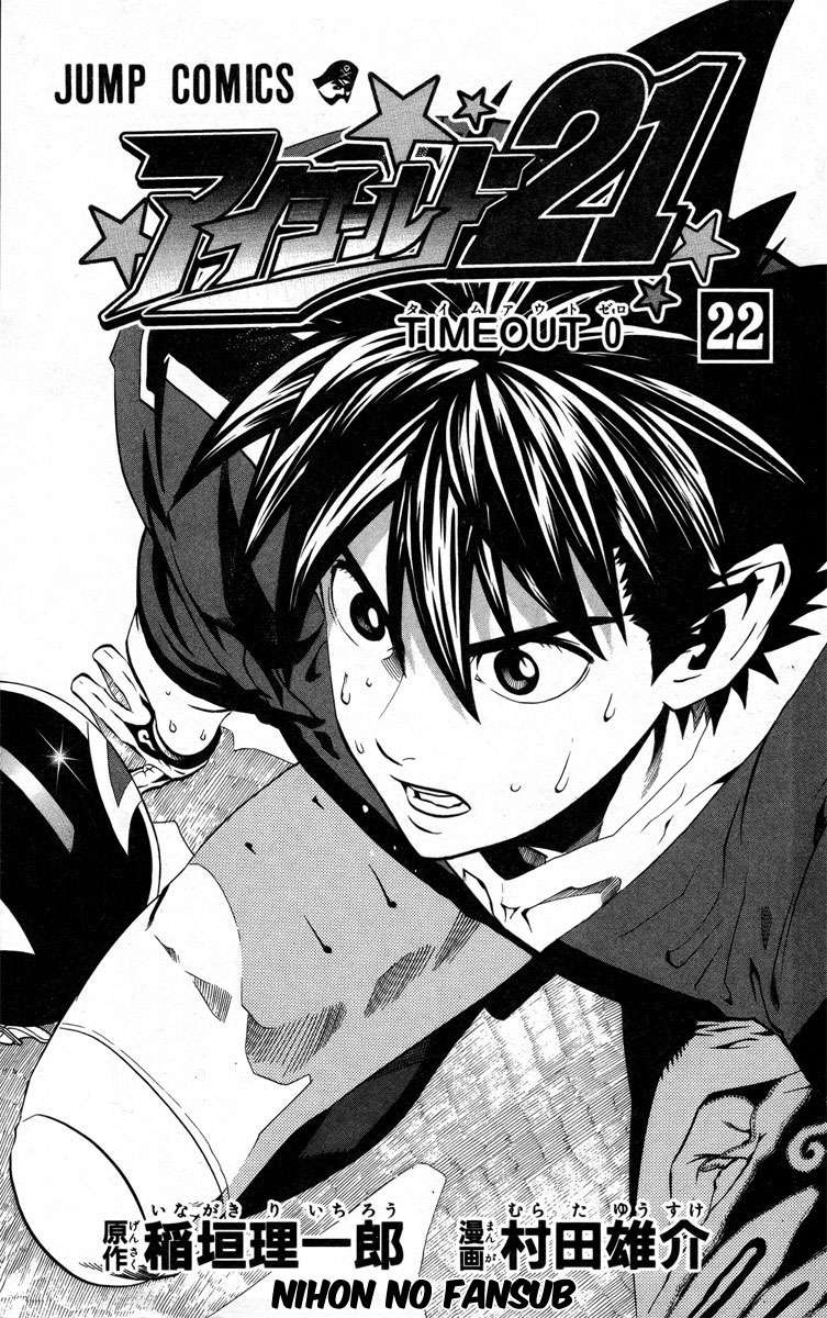 Read Eyeshield 21 es Manga Online