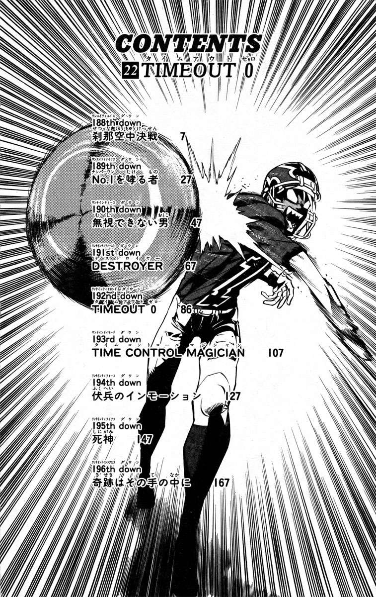 Read Eyeshield 21 es Manga Online
