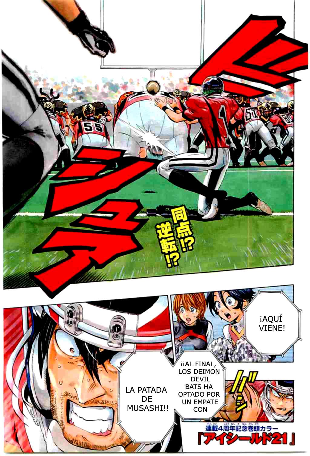Read Eyeshield 21 es Manga Online