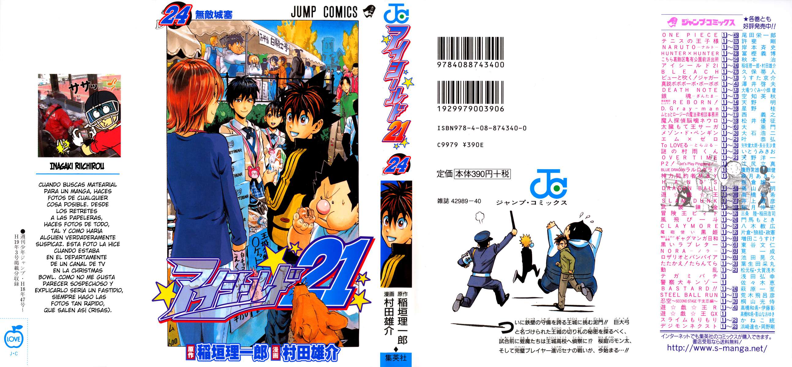 Read Eyeshield 21 es Manga Online