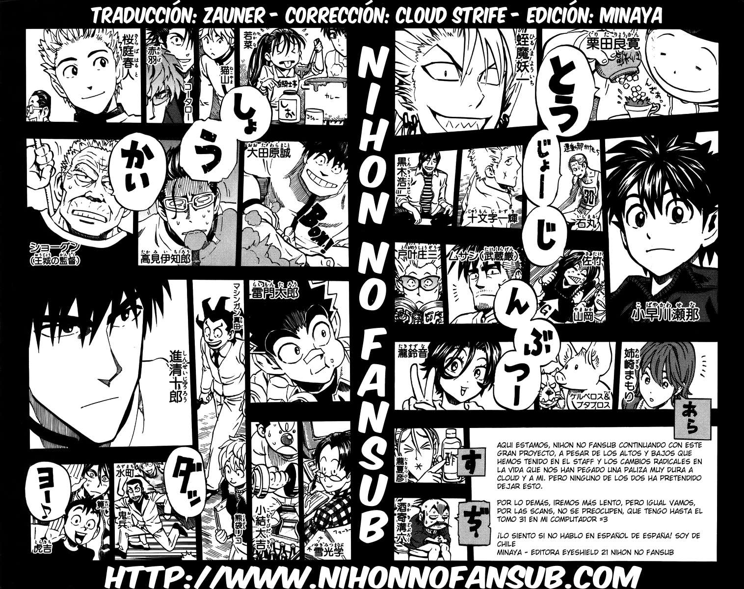 Read Eyeshield 21 es Manga Online