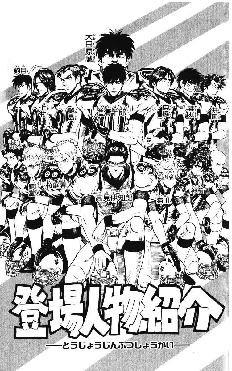 Read Eyeshield 21 es Manga Online