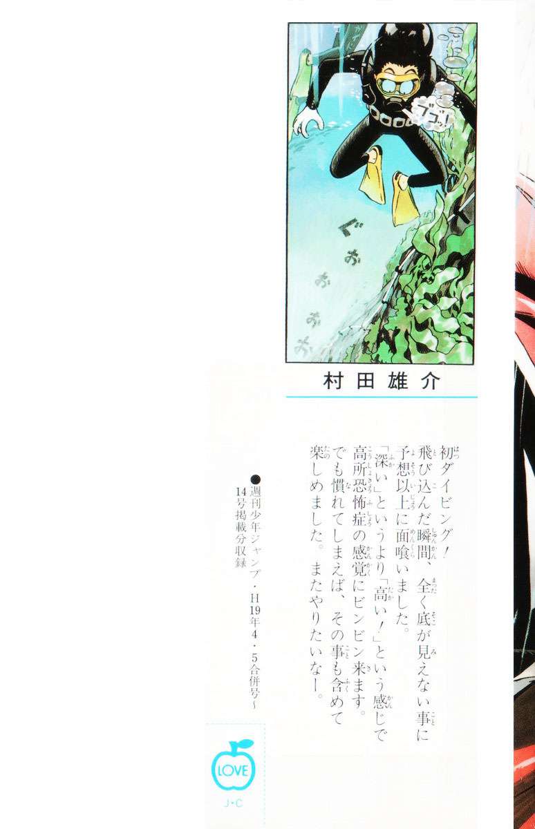 Read Eyeshield 21 es Manga Online