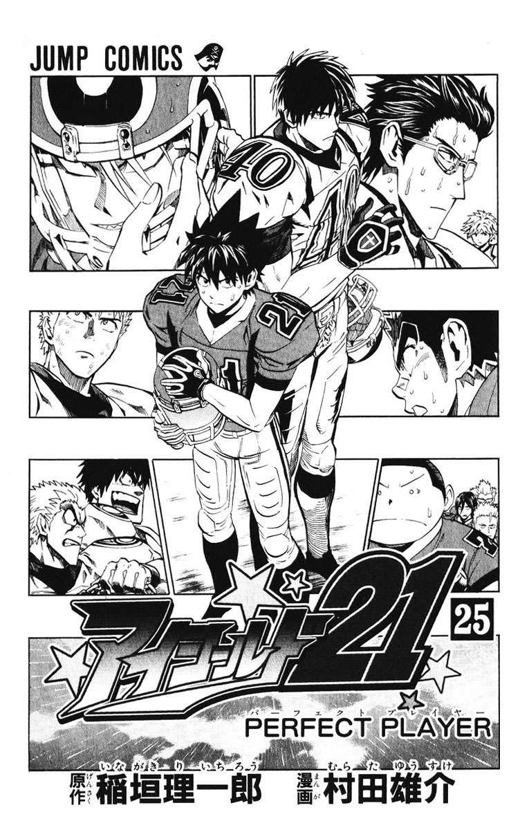 Read Eyeshield 21 es Manga Online