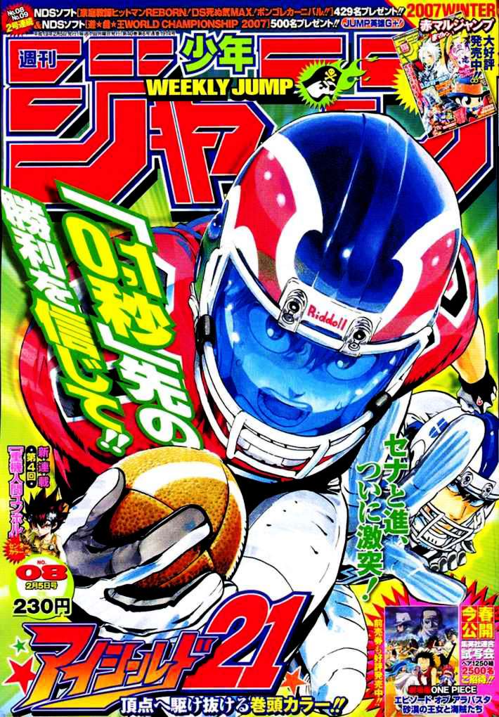 Read Eyeshield 21 es Manga Online