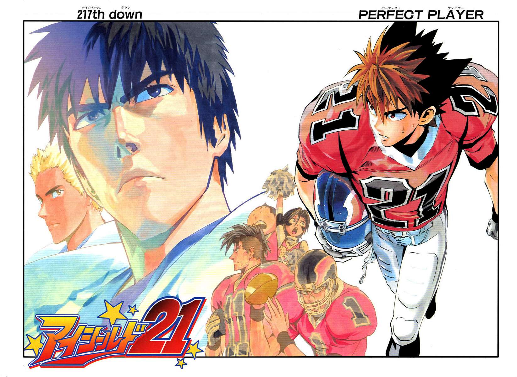 Read Eyeshield 21 es Manga Online
