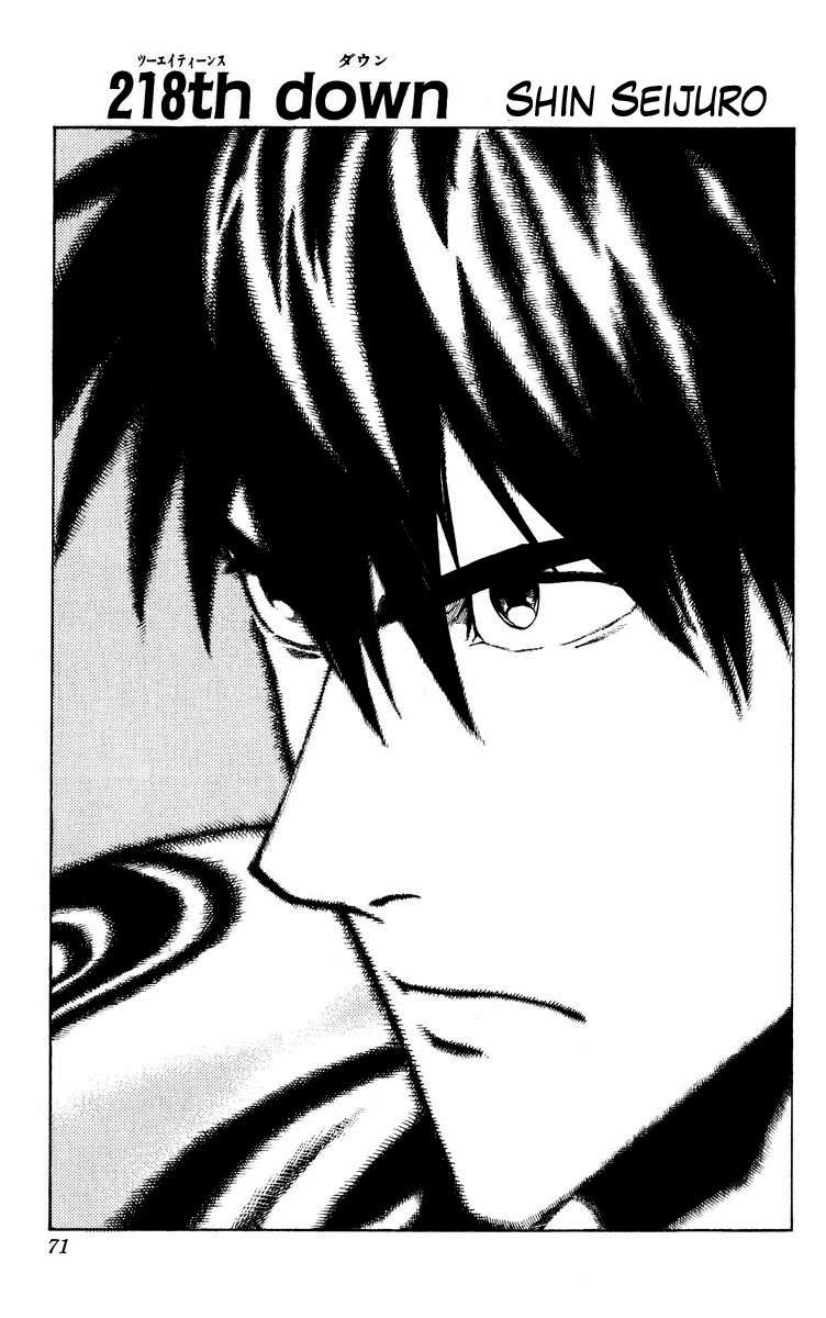 Read Eyeshield 21 es Manga Online