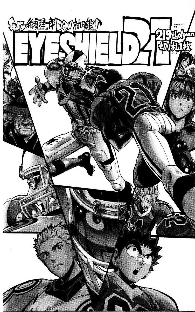 Read Eyeshield 21 es Manga Online