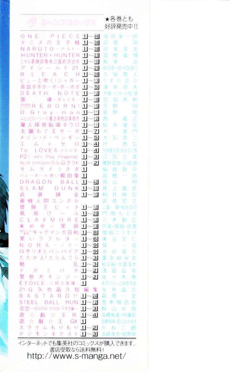 Read Eyeshield 21 es Manga Online