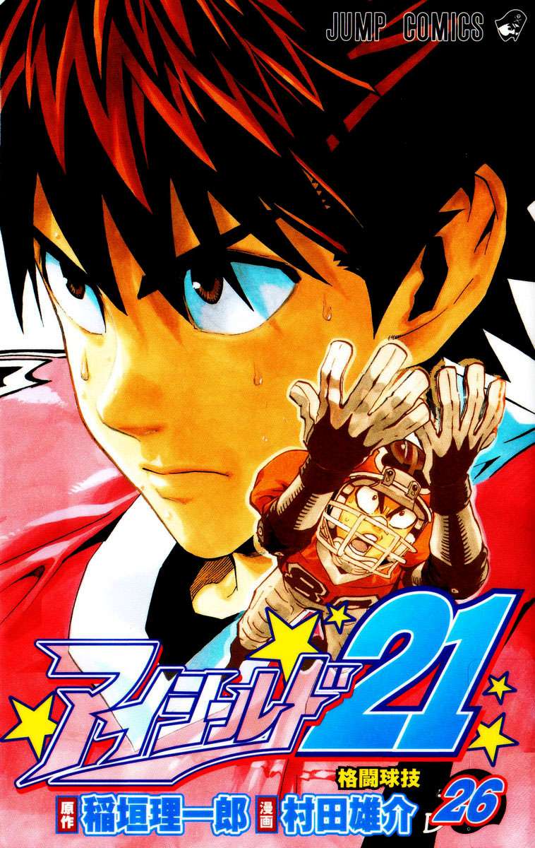Read Eyeshield 21 es Manga Online