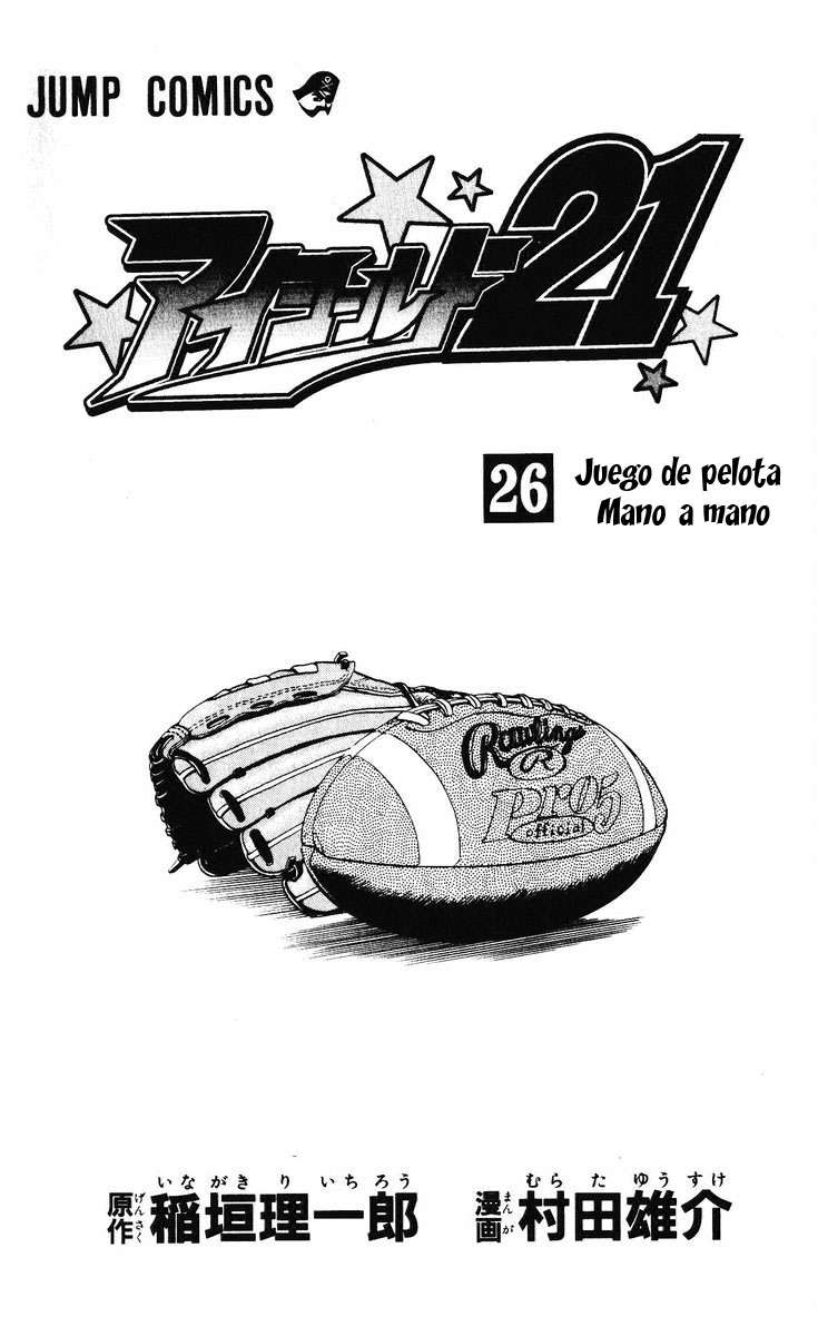 Read Eyeshield 21 es Manga Online
