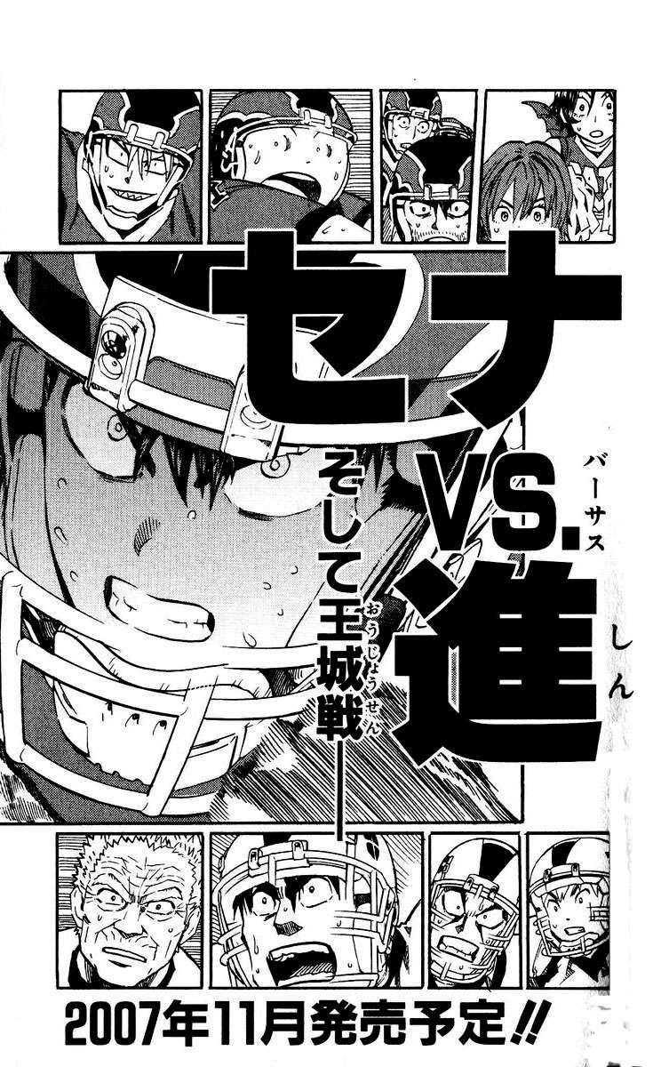 Read Eyeshield 21 es Manga Online