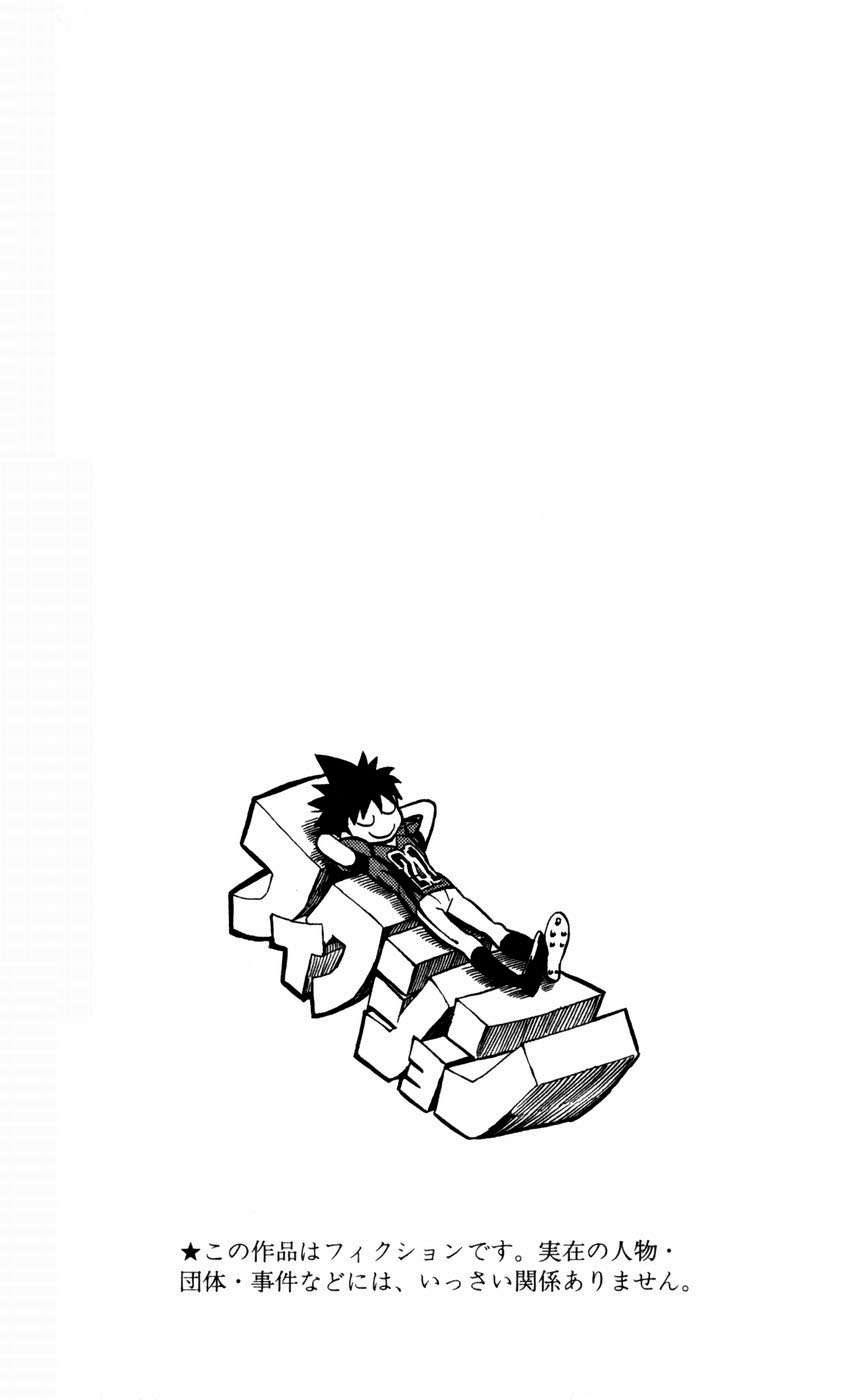 Read Eyeshield 21 es Manga Online
