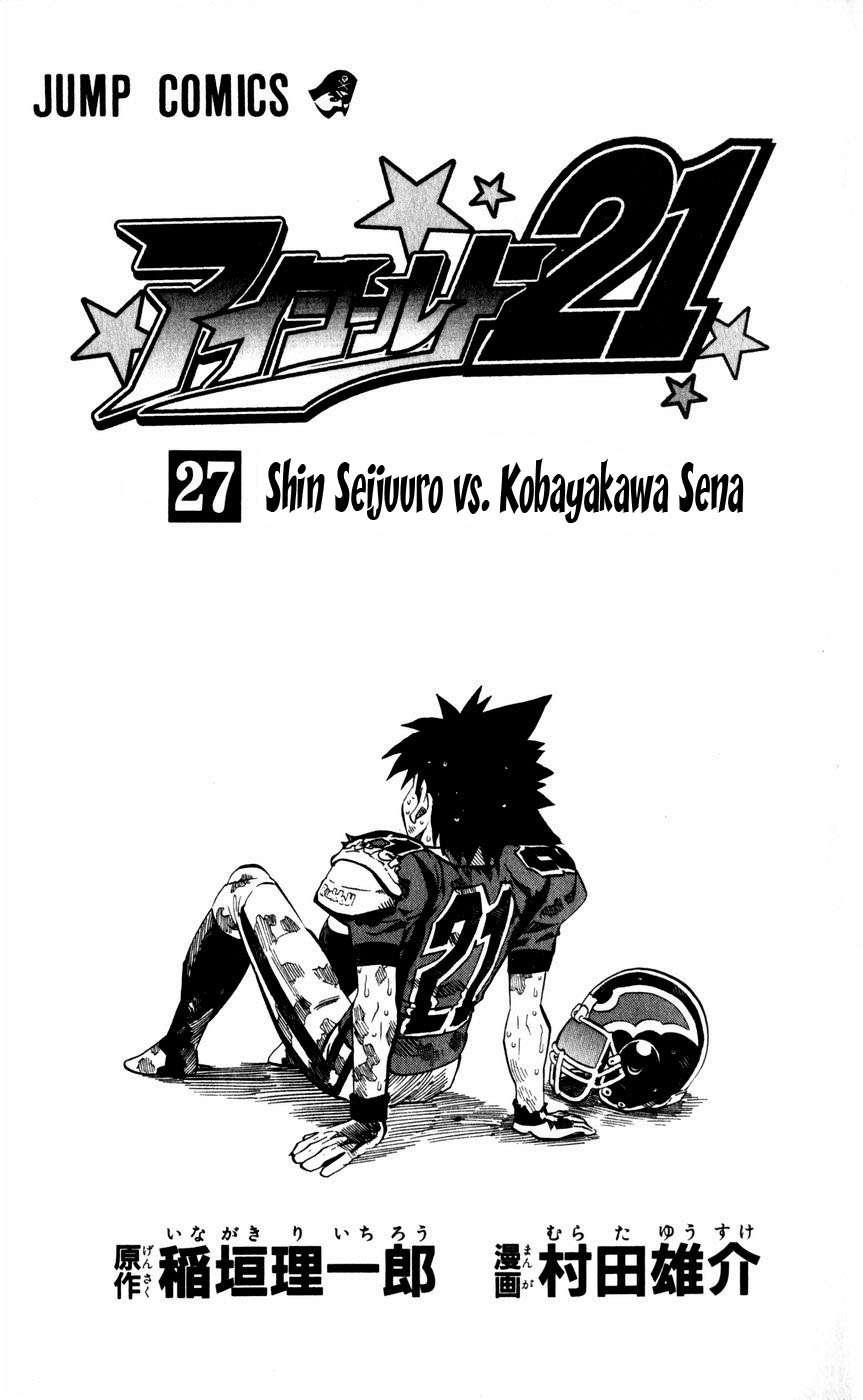 Read Eyeshield 21 es Manga Online