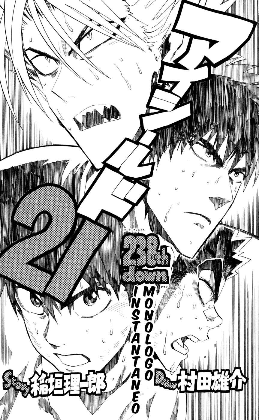 Read Eyeshield 21 es Manga Online