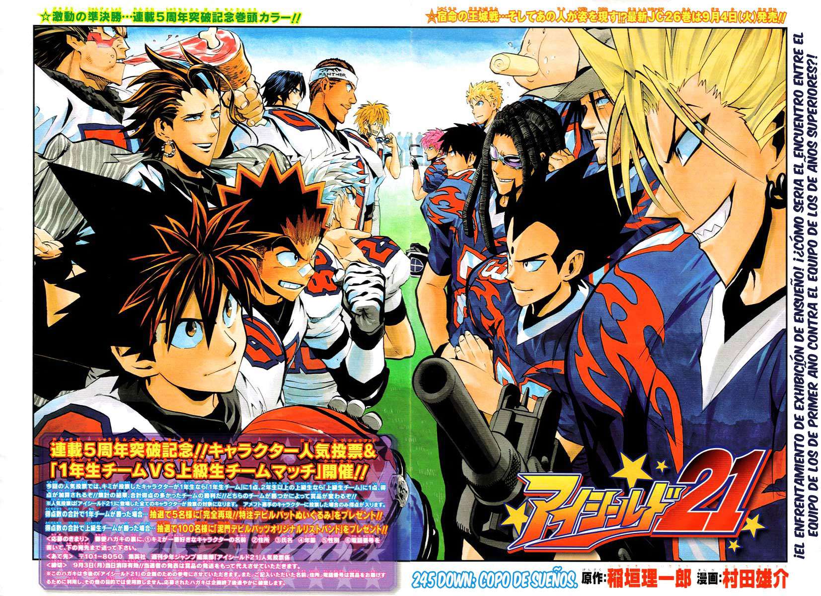 Read Eyeshield 21 es Manga Online