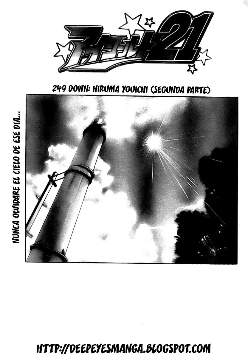 Read Eyeshield 21 es Manga Online