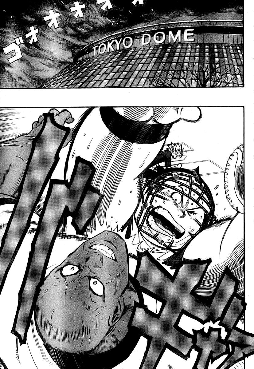 Read Eyeshield 21 es Manga Online