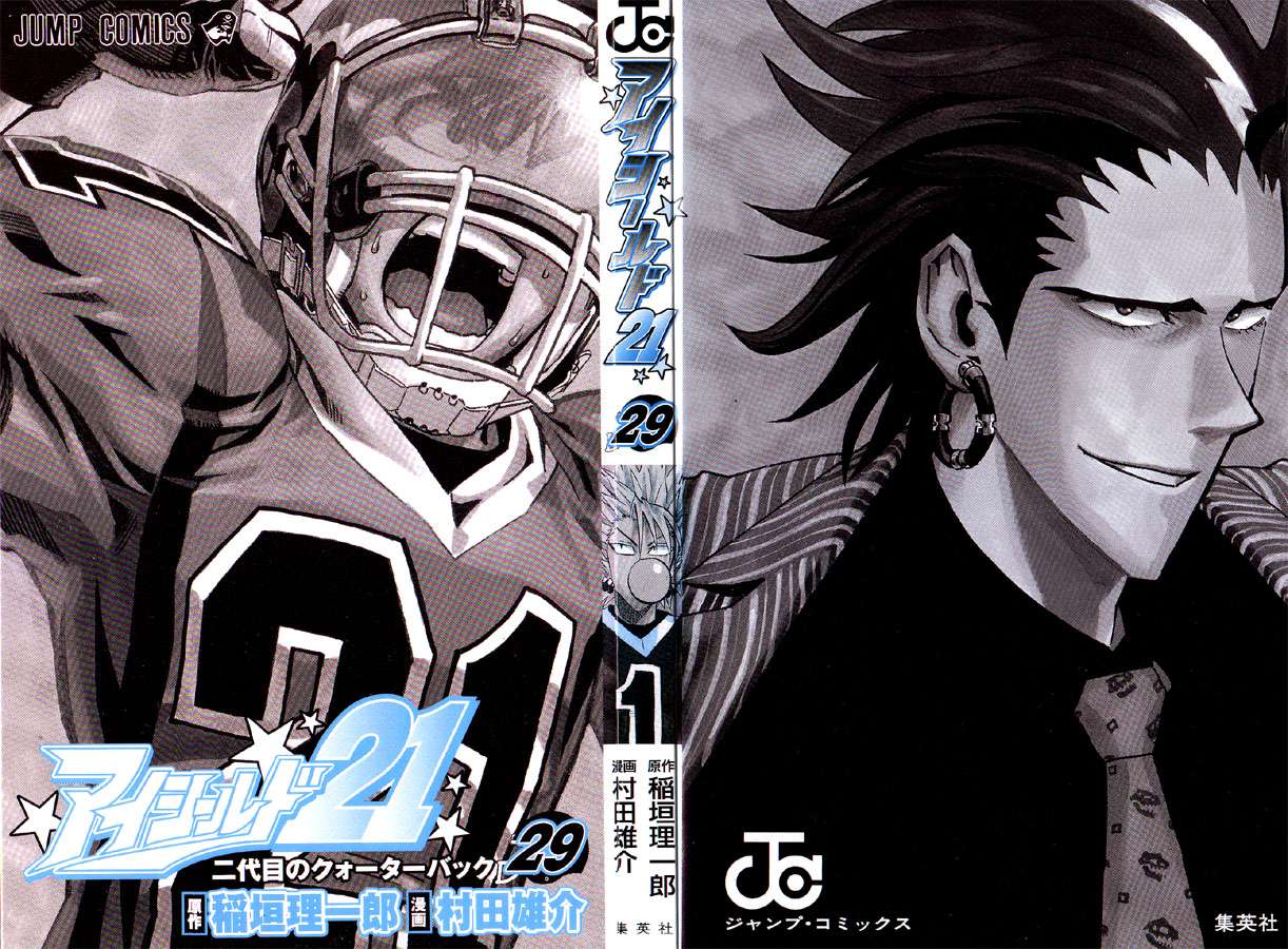 Read Eyeshield 21 es Manga Online