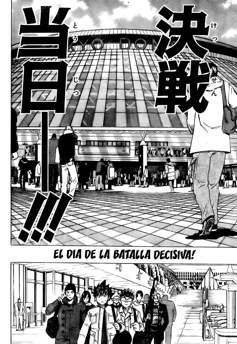 Read Eyeshield 21 es Manga Online