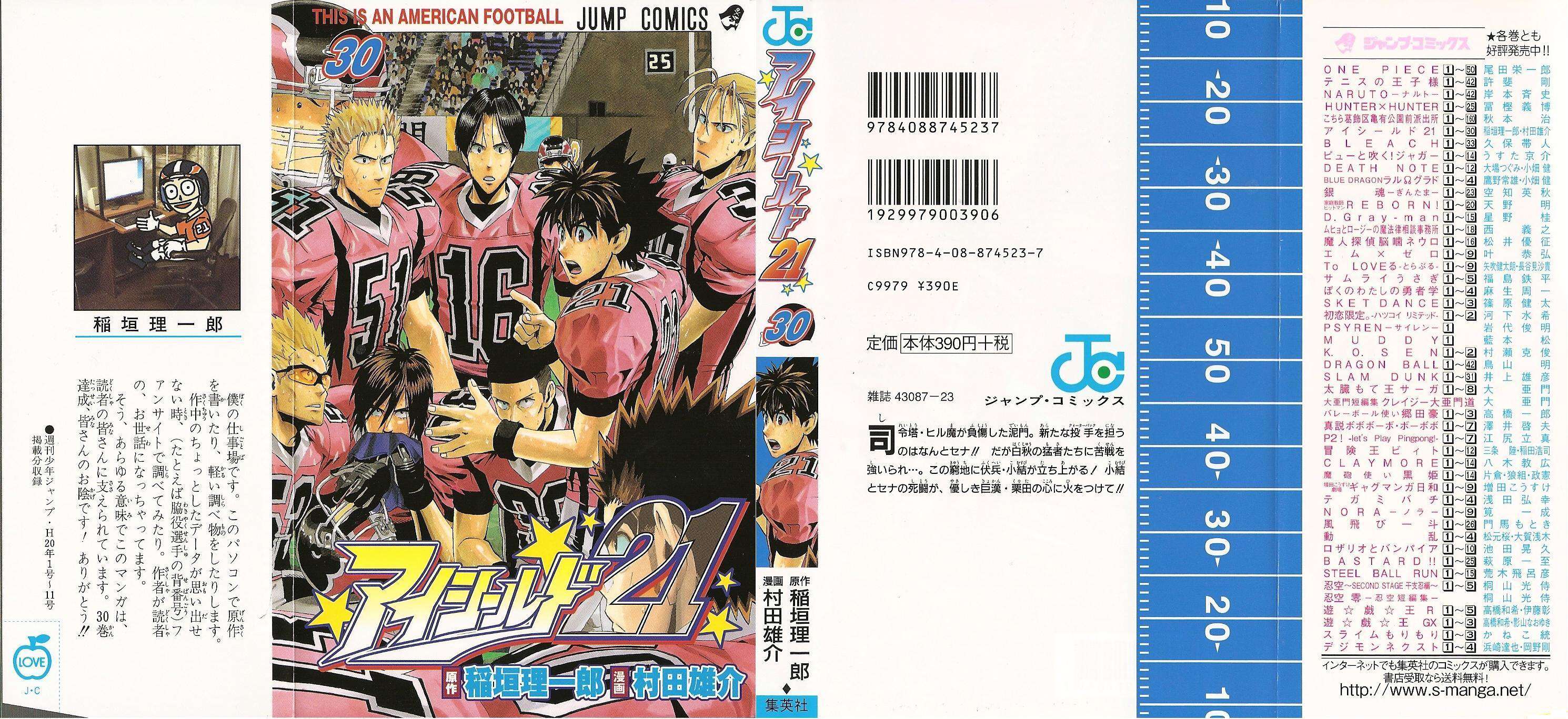 Read Eyeshield 21 es Manga Online