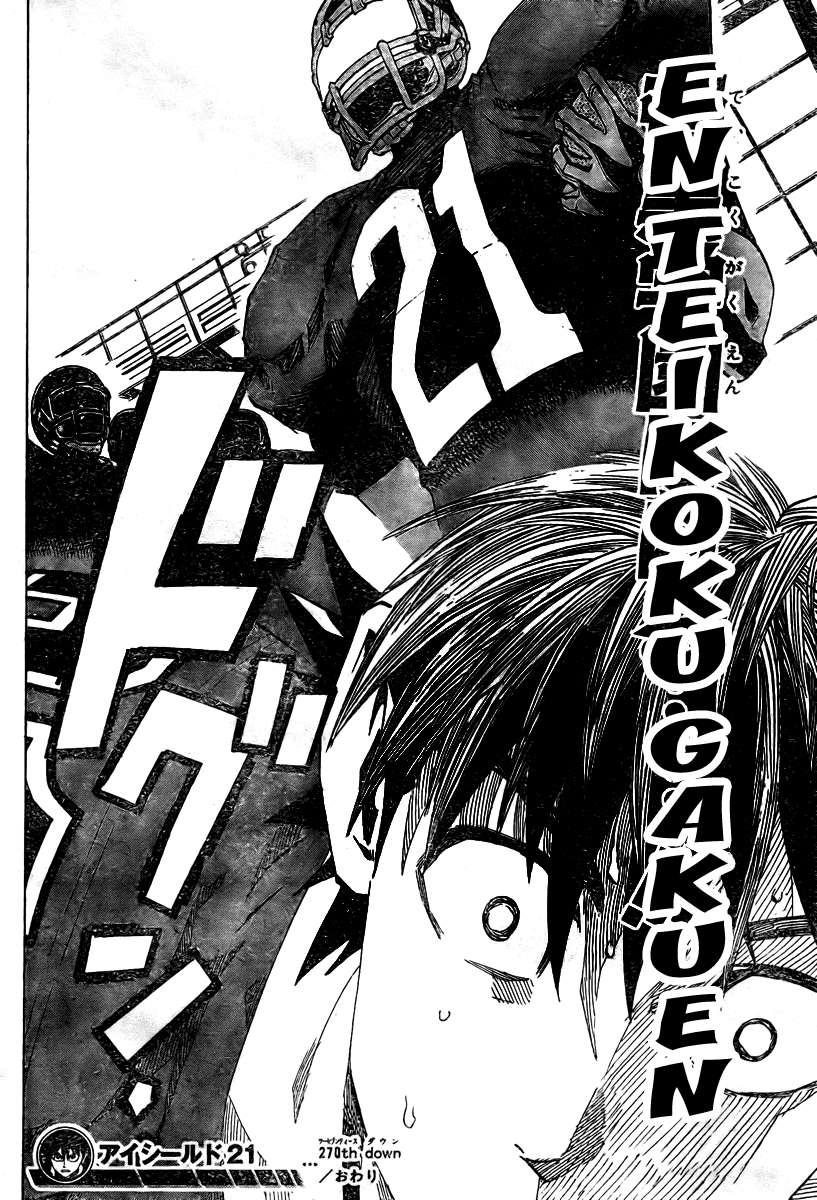 Read Eyeshield 21 es Manga Online
