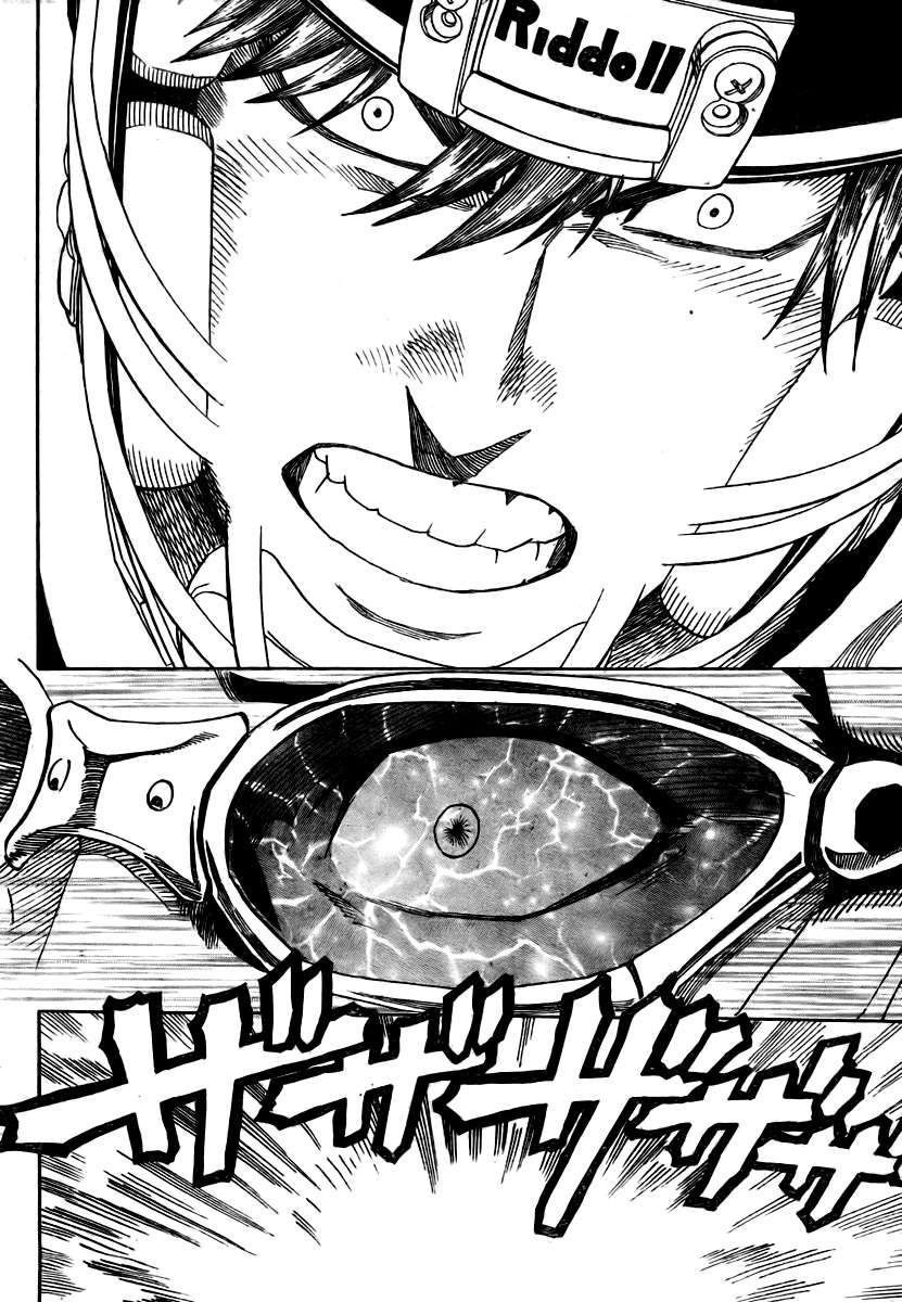 Read Eyeshield 21 es Manga Online