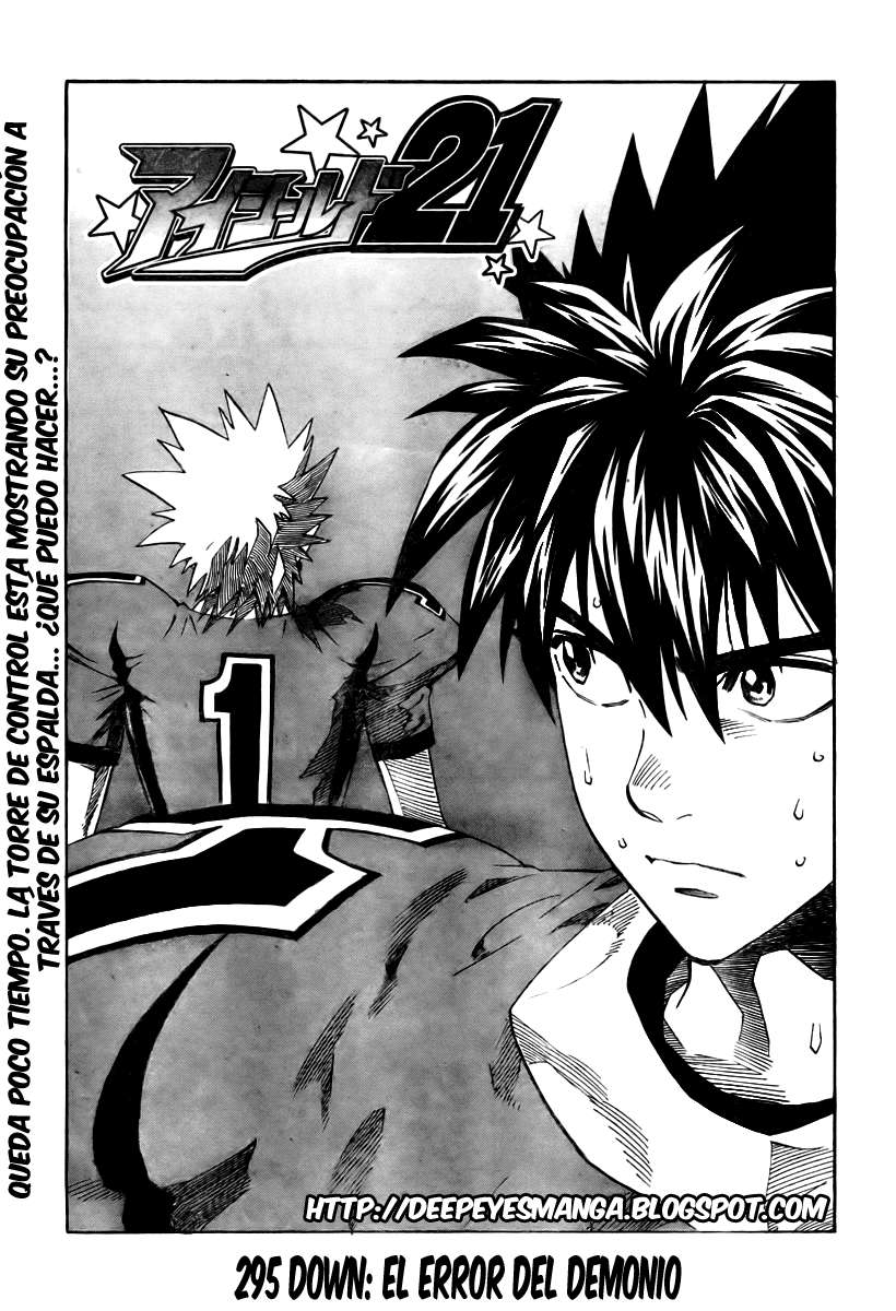 Read Eyeshield 21 es Manga Online