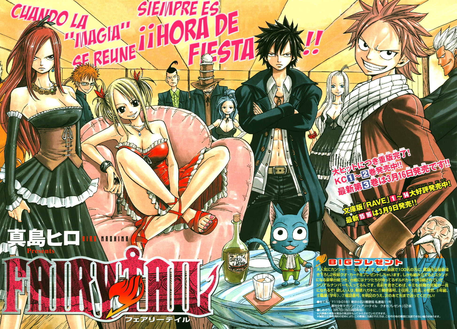 Read Fairy Tail es Manga Online