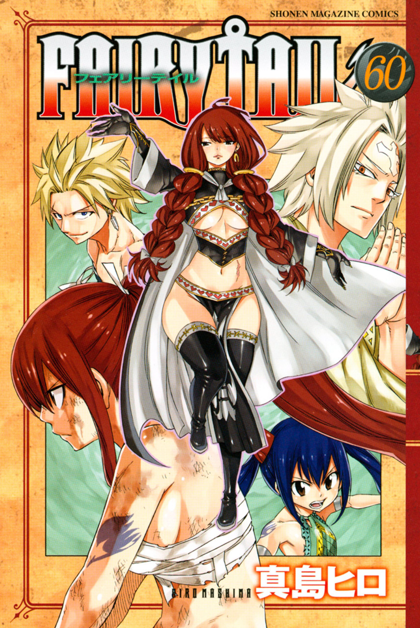 Read Fairy Tail es Manga Online