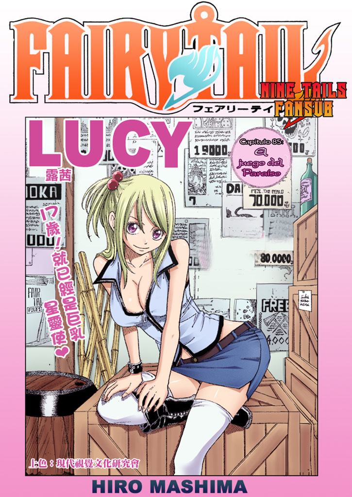 Read Fairy Tail es Manga Online