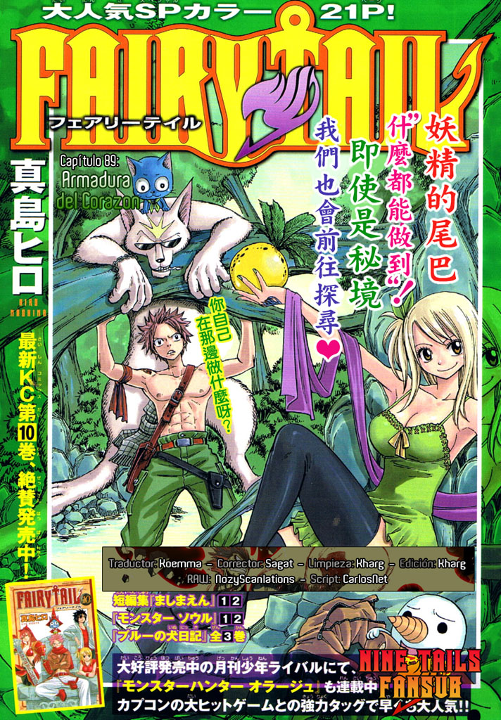 Read Fairy Tail es Manga Online