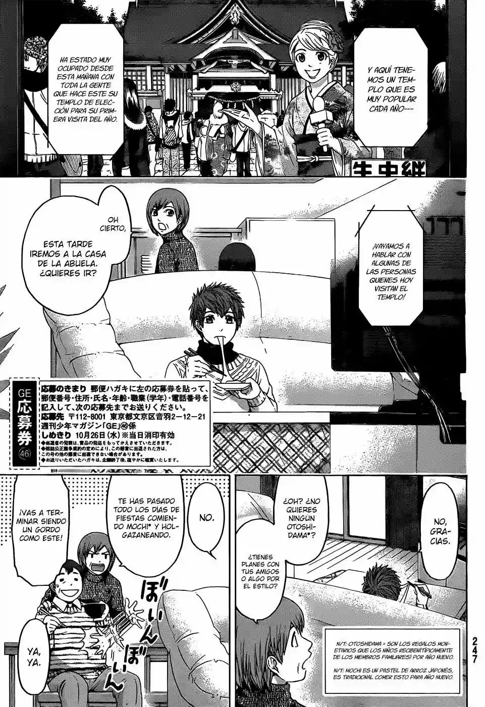 Read GE_ Good Ending es Manga Online