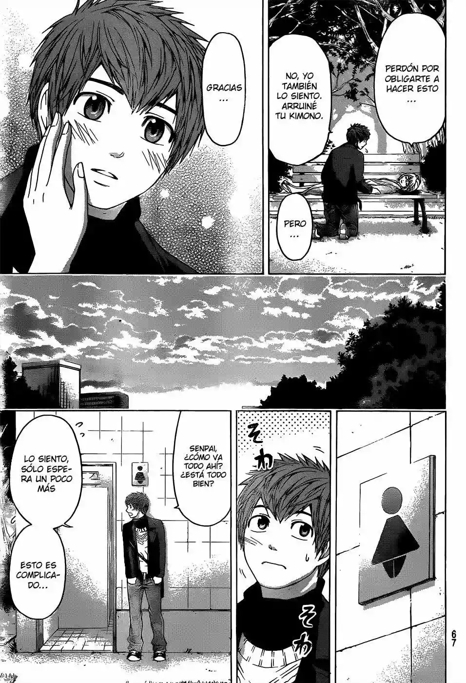 Read GE_ Good Ending es Manga Online