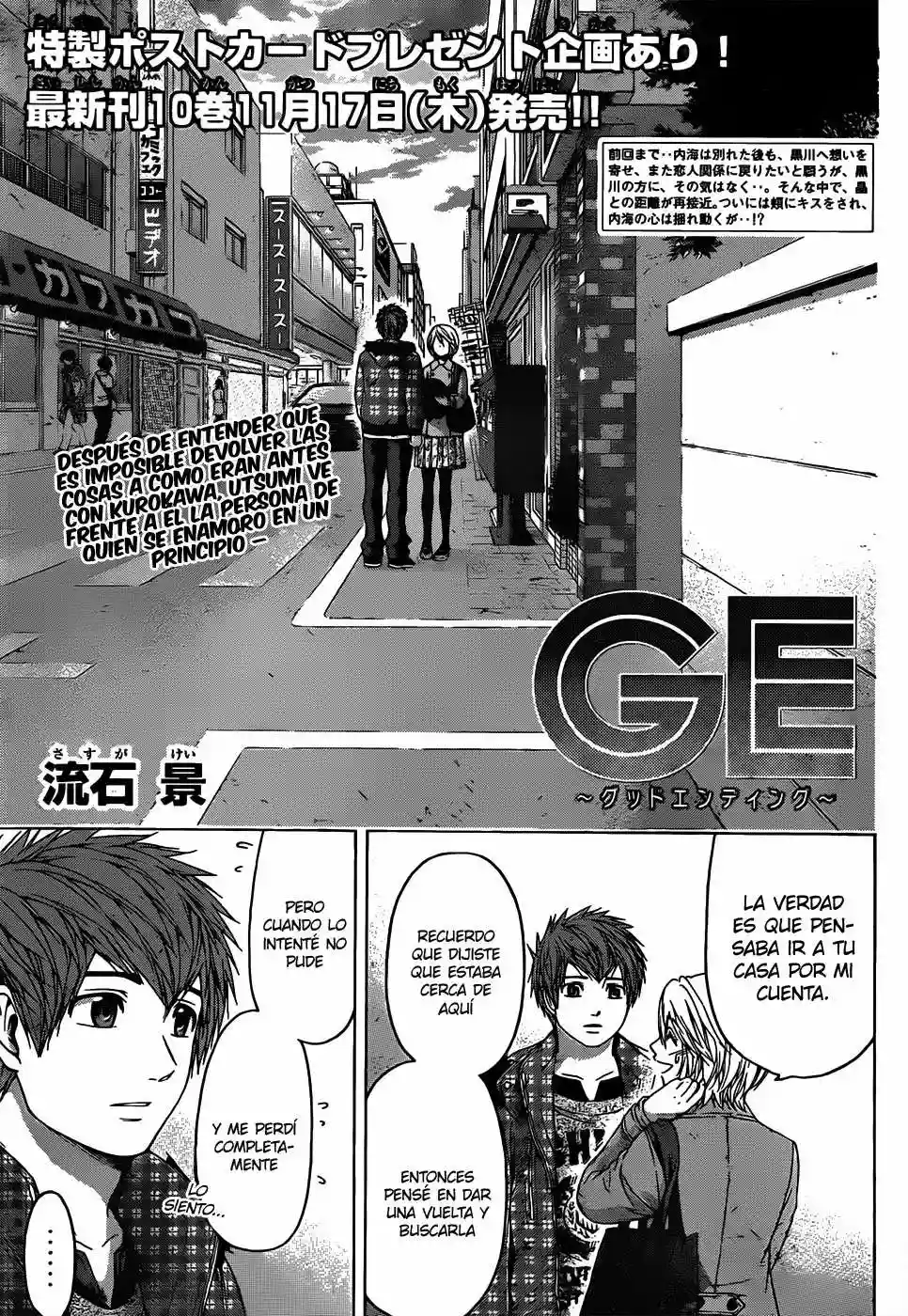 Read GE_ Good Ending es Manga Online