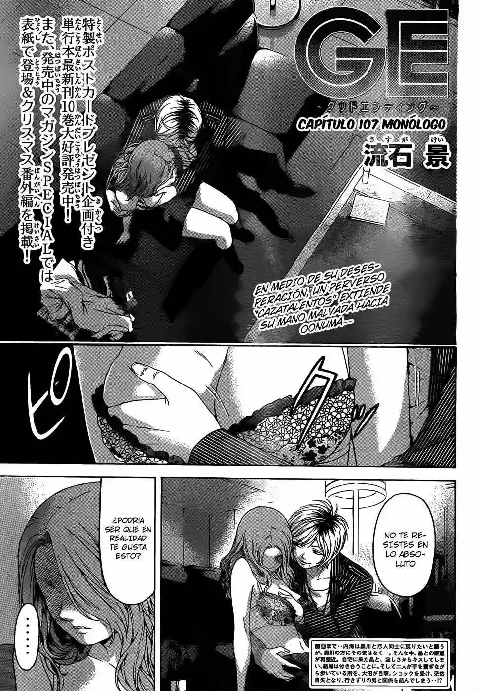 Read GE_ Good Ending es Manga Online