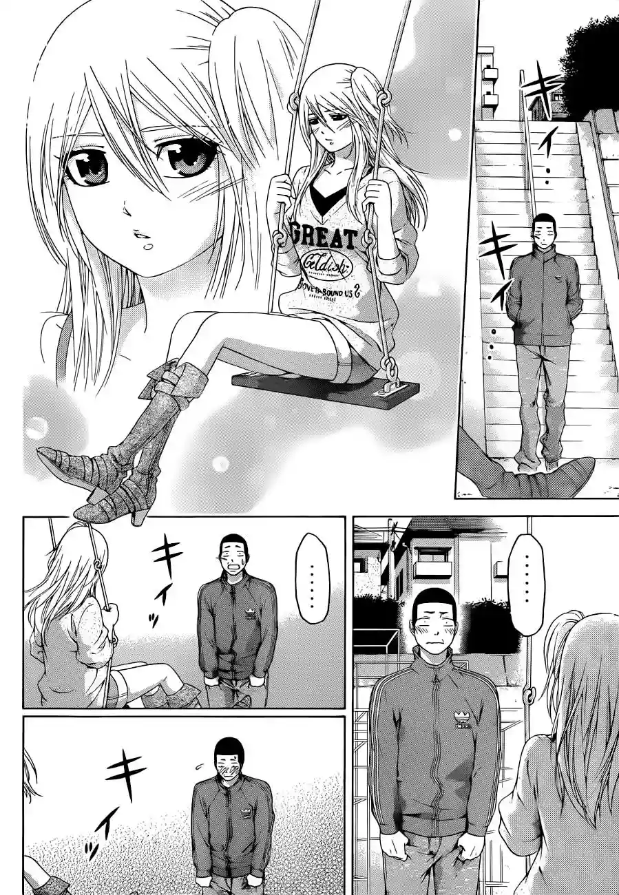 Read GE_ Good Ending es Manga Online