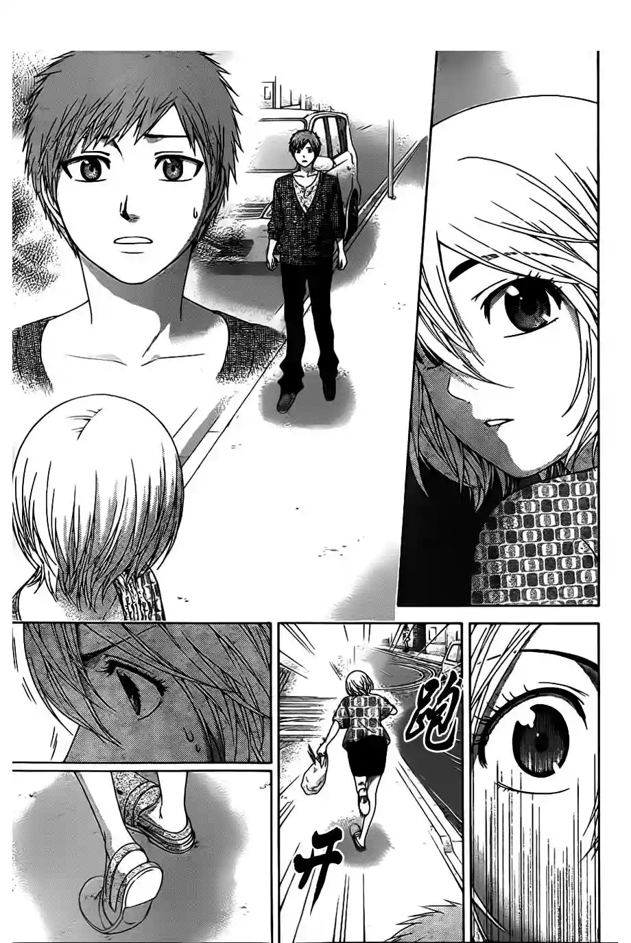 Read GE_ Good Ending es Manga Online