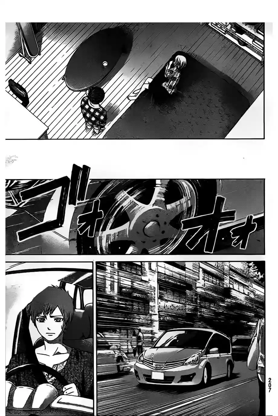 Read GE_ Good Ending es Manga Online