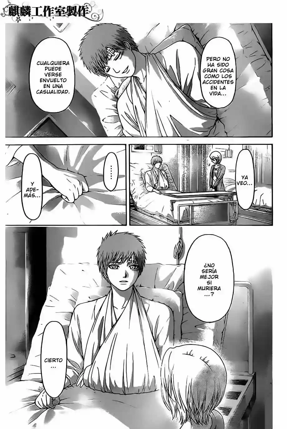 Read GE_ Good Ending es Manga Online