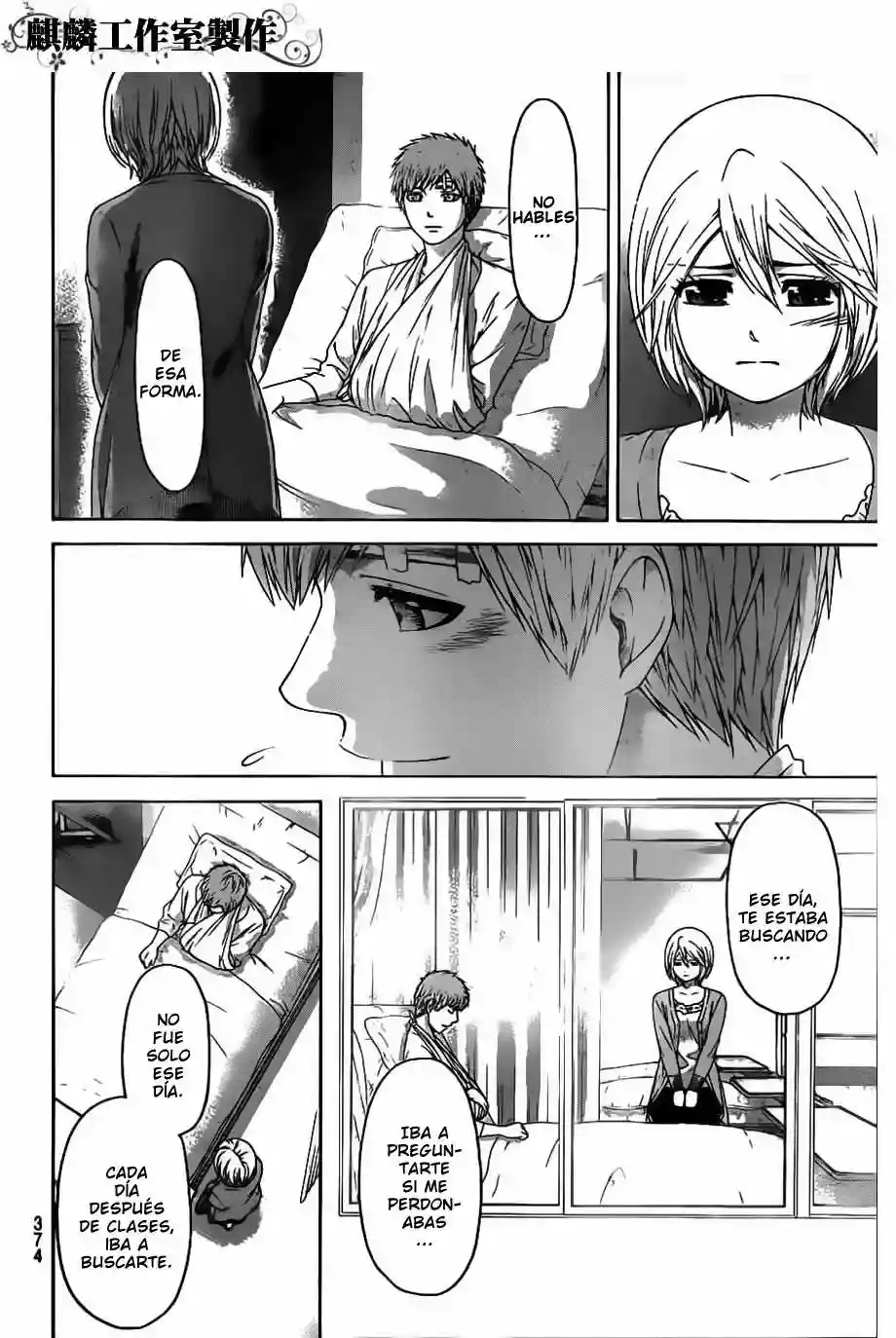 Read GE_ Good Ending es Manga Online